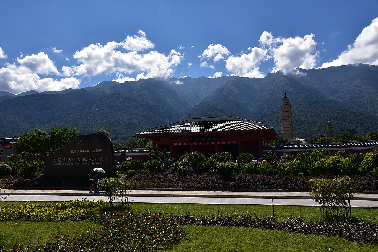 【崇圣寺三塔】云南国庆游摄影（图ZNjA1MTM2MTI=） - 风光摄影 - 站酷设计师菲拉兔原创素材 - 站酷ZCOOL
