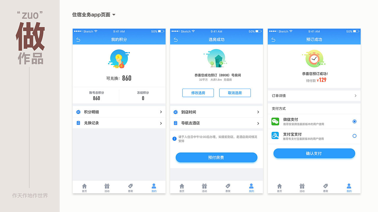 俗称简历(2016.10后盘点)
