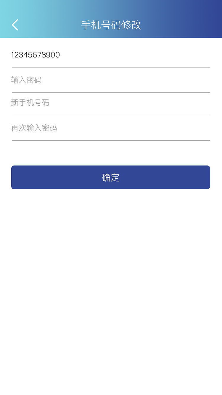 移动端应用-区块链产品设计（图ZMTkyNzk1MTQ4） - APP界面 - 站酷设计师mhyanhaolobe原创素材 - 站酷ZCOOL
