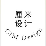 杭州厘米设计的头像
