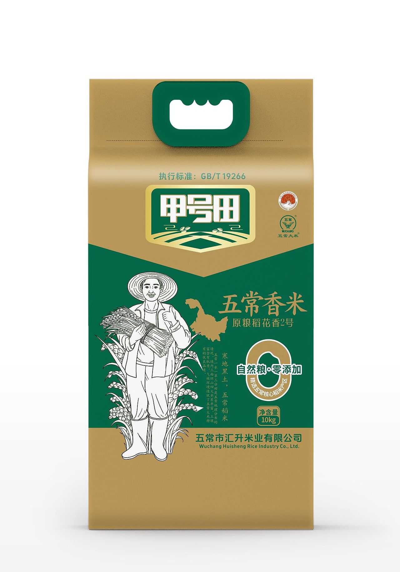 大米编织袋包装设计案例2024（图ZMzY5NTA1MDI0） - 包装 - 站酷设计师动力品牌设计机构原创素材 - 站酷ZCOOL