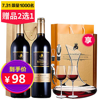 酒类主图 红酒主图 创作活动图 海报 优惠券 淘抢购（图ZODY4MjI5Njg=） - 品牌 - 站酷设计师daitianyang101原创素材 - 站酷ZCOOL