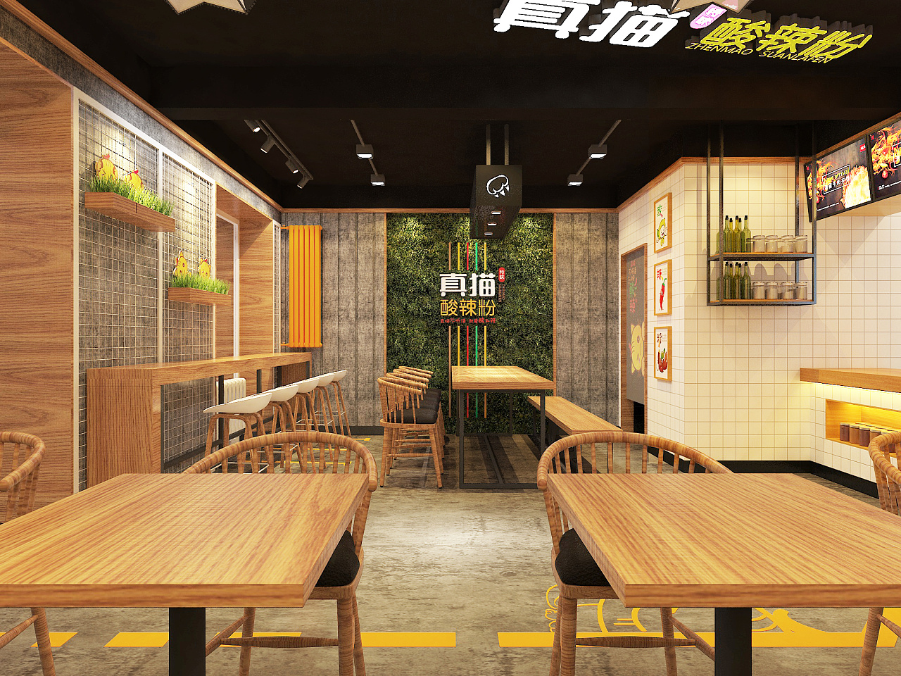 真猫酸辣粉设计策划