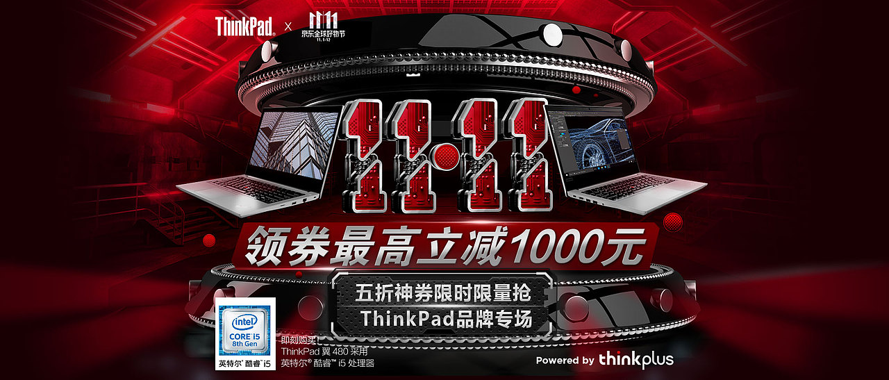 18年做的几款电脑KV（图ZMTQ5MjMyMTI4） - 电商 - 站酷设计师WHY燕子原创素材 - 站酷ZCOOL