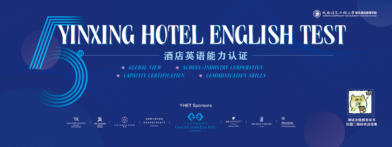 主KV及延展（图ZMTg3OTAzMjk2） - 宣传物料 - 站酷设计师Dee_0910原创素材 - 站酷ZCOOL