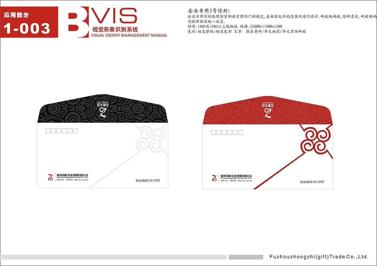 2009年（图ZNTY0Njg2NA==） - 品牌 - 站酷设计师rubylee原创素材 - 站酷ZCOOL