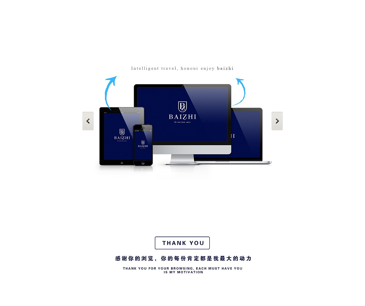 智能出行，尊享百智（图ZNDc2NTQzODA=） - Logo - 站酷设计师五色之鱼原创素材 - 站酷ZCOOL