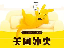 宣传手册