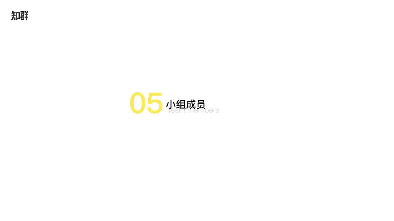 鱼塘社区互动设计（图ZMTYxNjI2MTQ0） - 人机交互 - 站酷设计师Boby7原创素材 - 站酷ZCOOL