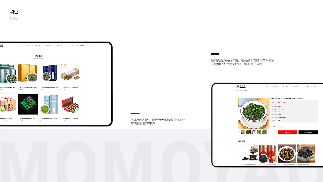 2019作品集（图ZMTgzMTcyMzI4） - APP界面 - 站酷设计师那一抹温柔原创素材 - 站酷ZCOOL