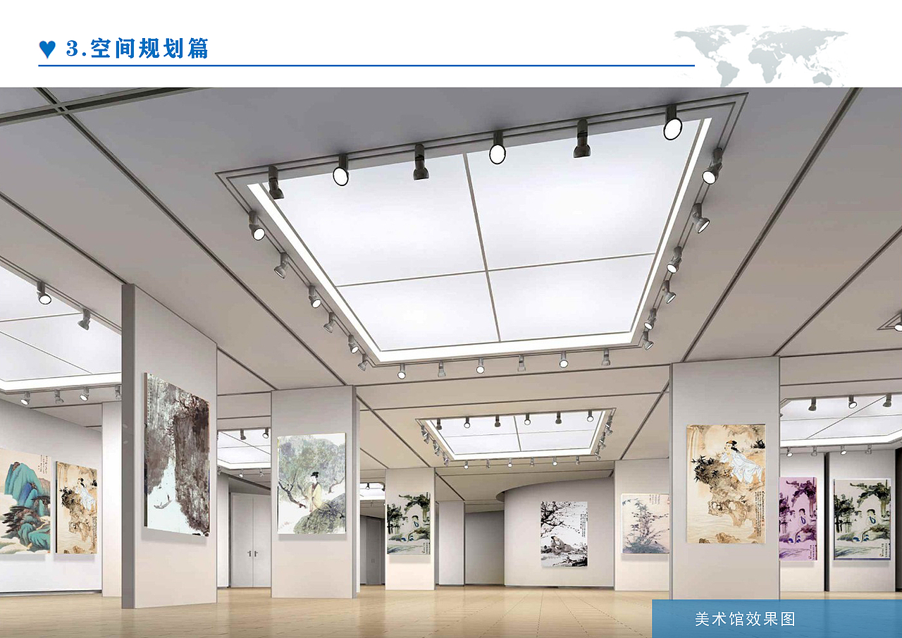 海洋某馆（图ZMjM5NDkyODIw） - 展陈设计 - 站酷设计师hua5713965原创素材 - 站酷ZCOOL