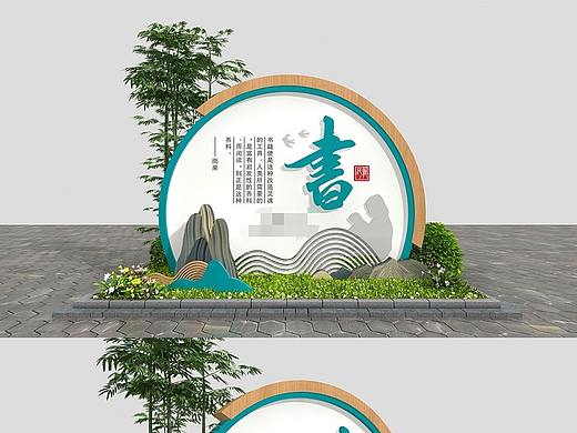 校园雕塑