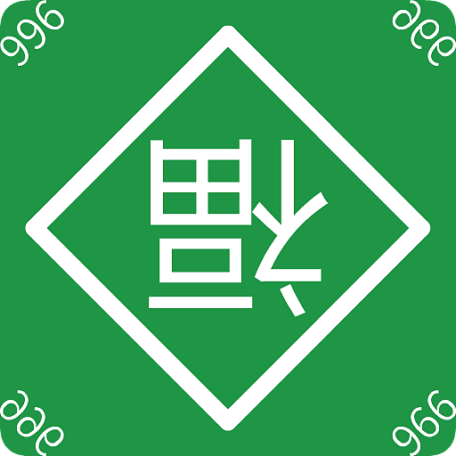 互联网职场社畜标识（图ZMjgwNjExNjA0） - 图案 - 站酷设计师表情包课程李老师原创素材 - 站酷ZCOOL