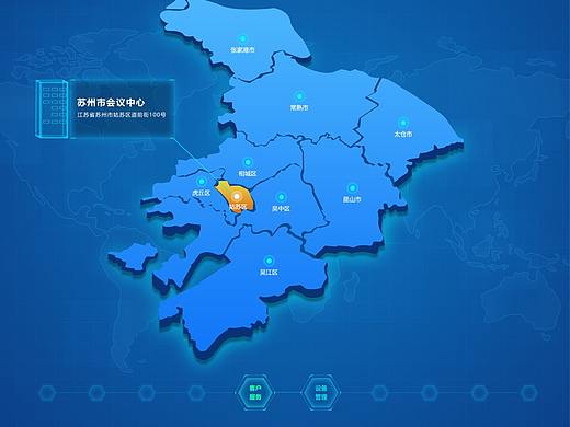 数据可视化大屏设计