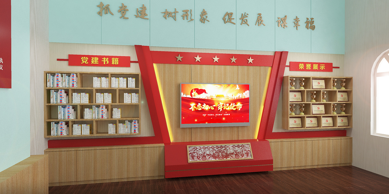 企业展示荣誉墙