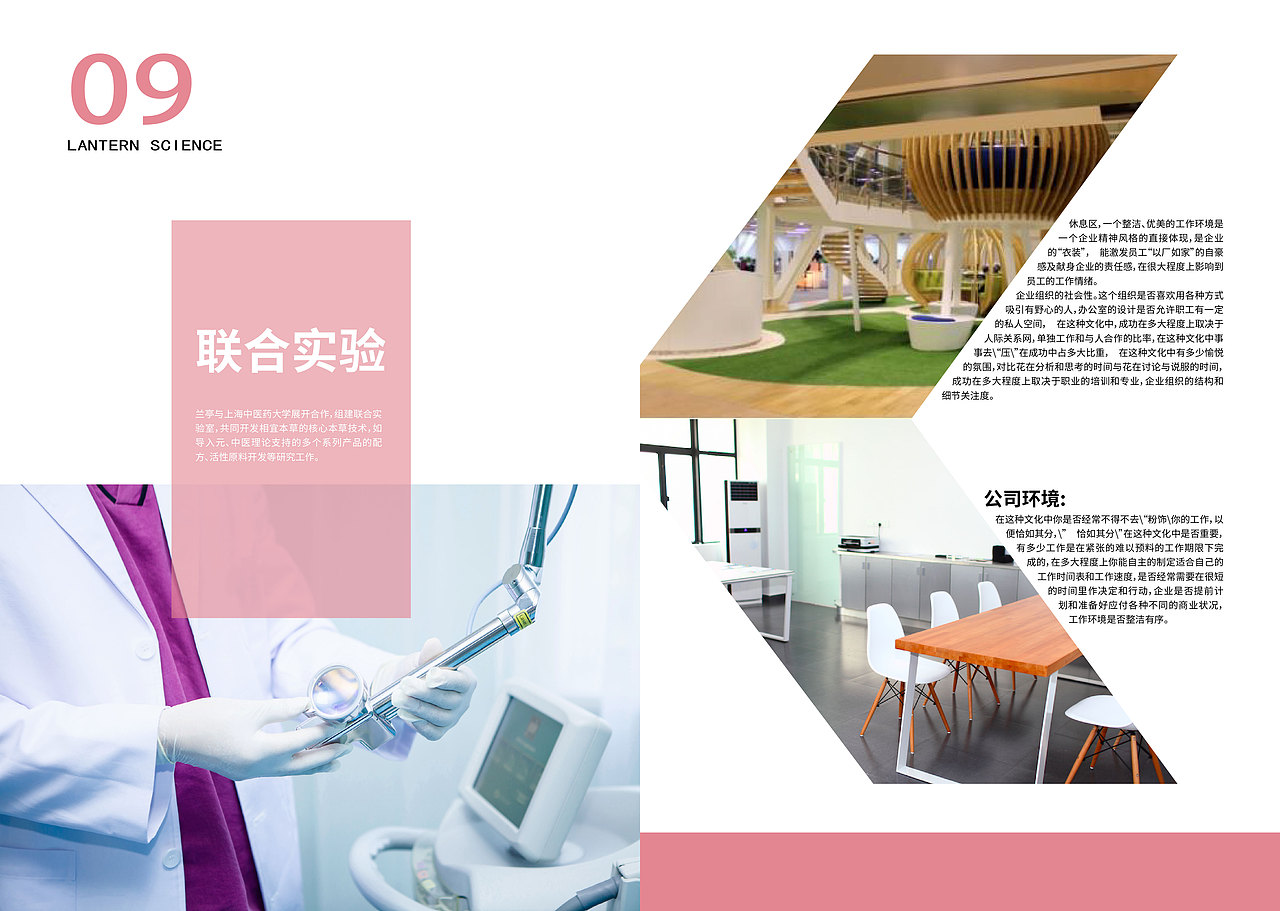 画册（图ZMjA1MDYyNjAw） - 书籍/画册 - 站酷设计师LMR455原创素材 - 站酷ZCOOL