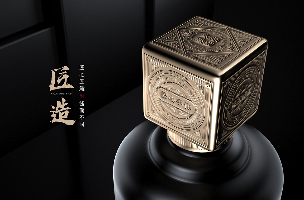 小麦,赤水河之水为原料,遵循酱酒12987传统酿制工艺,造物者心手合一