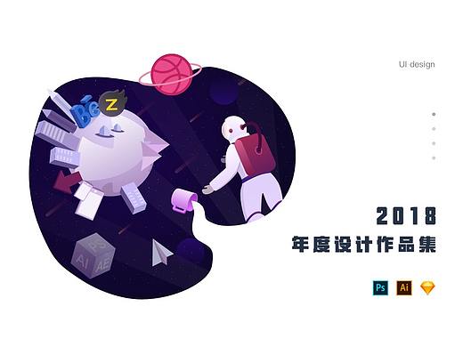 2018年度作品集