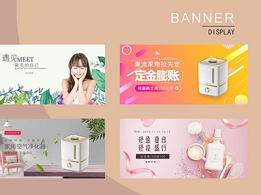 banner設(shè)計（個人主頁-ZMzQ1MTIzMDQ=） - 運營設(shè)計 - 站酷設(shè)計師玉米俐原創(chuàng)素材 - 站酷ZCOOL