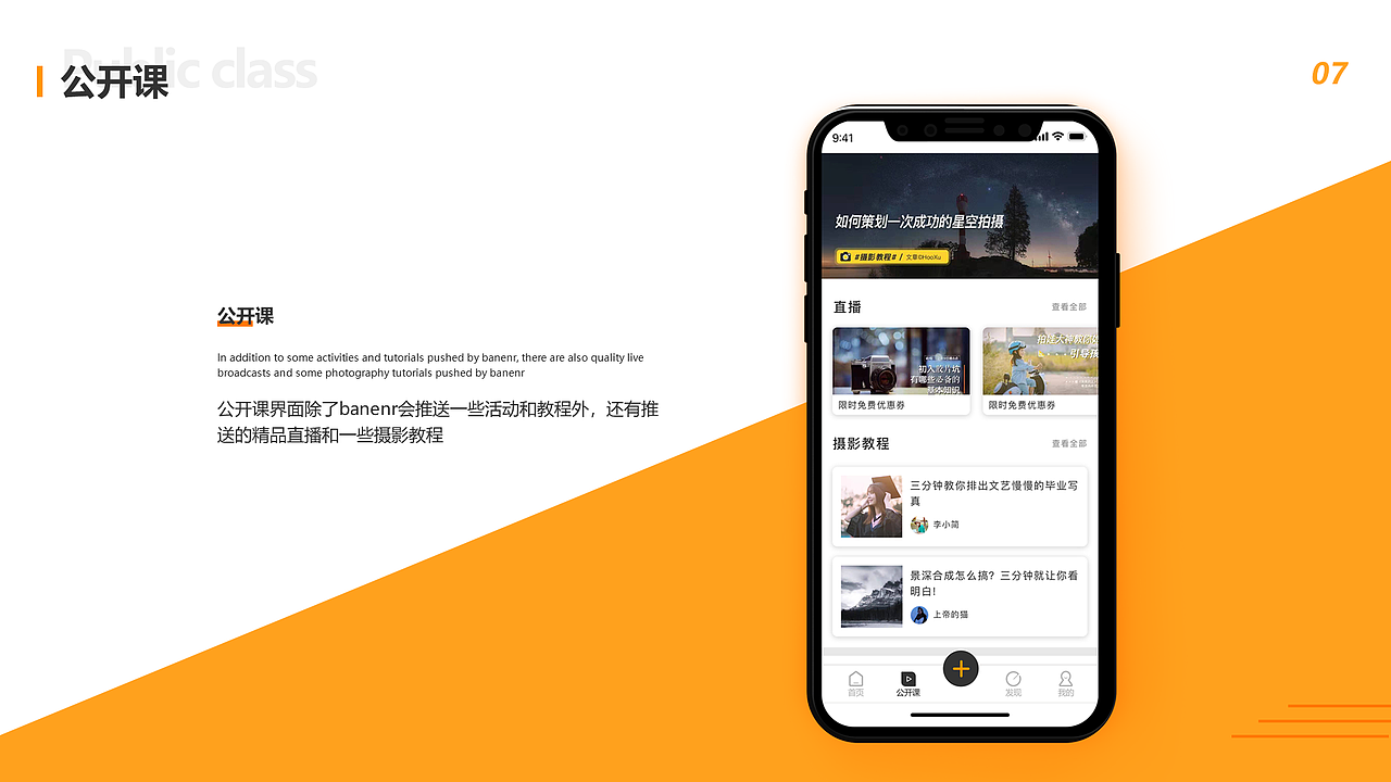 王优秀作品集（图ZMTY5MzMwMjgw） - 交互/UE - 站酷设计师王志颖原创素材 - 站酷ZCOOL