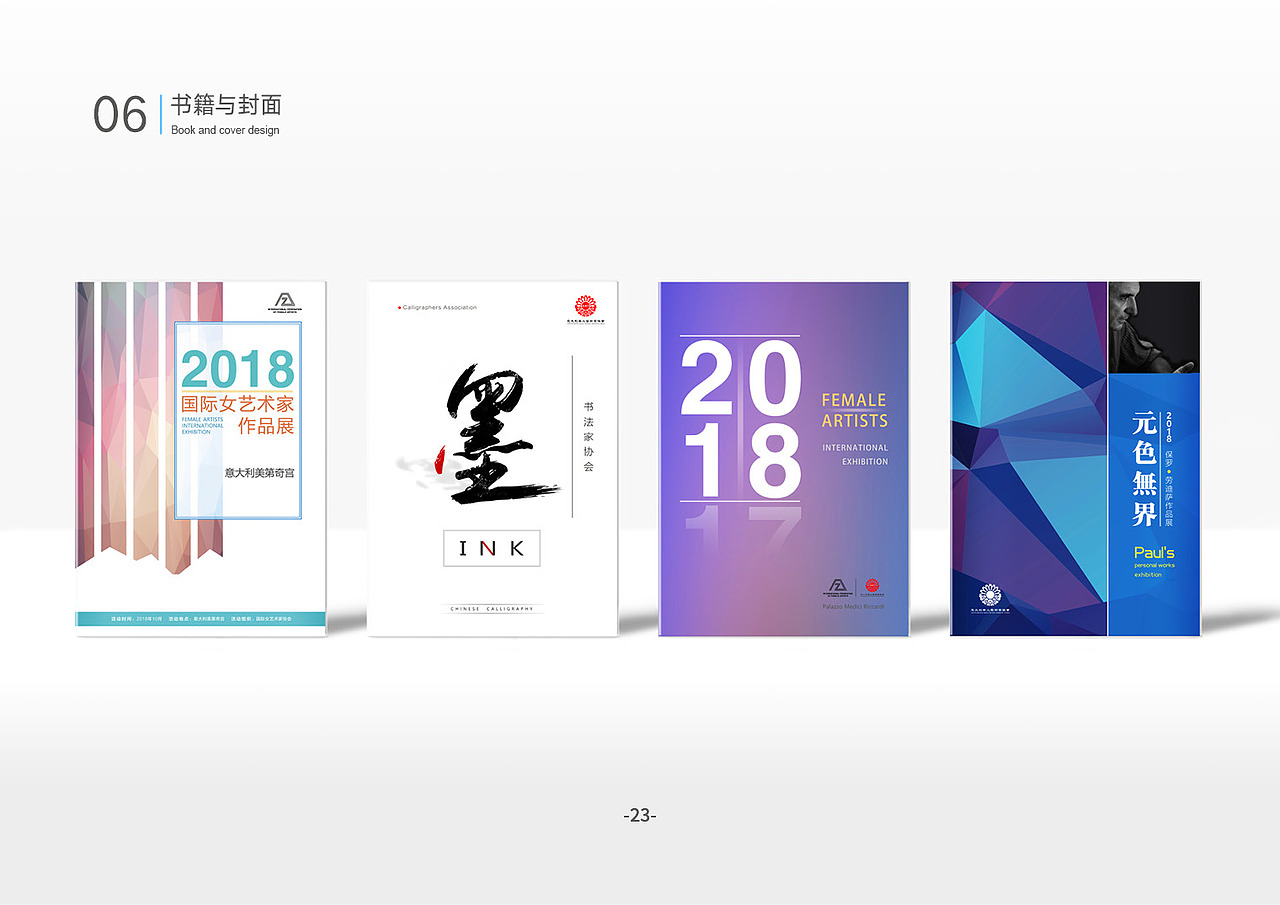 2019个人作品集（图ZMTgyNjA2Njg4） - 其他平面 - 站酷设计师怕黑的CAT原创素材 - 站酷ZCOOL