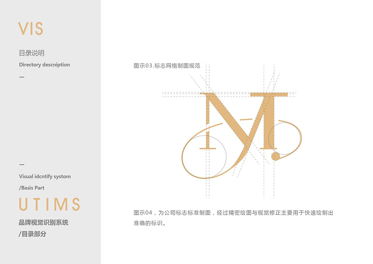 logo vi手册设计4（图ZMjE2NzAzMDk2） - 品牌 - 站酷设计师御呵呵原创素材 - 站酷ZCOOL