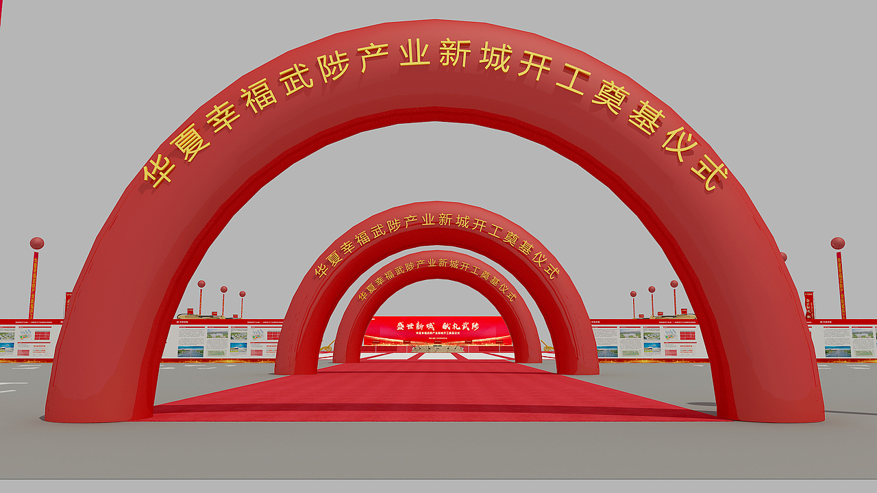奠基（图ZMjIyOTQzMjgw） - 其他 - 站酷设计师弋粜鱼原创素材 - 站酷ZCOOL
