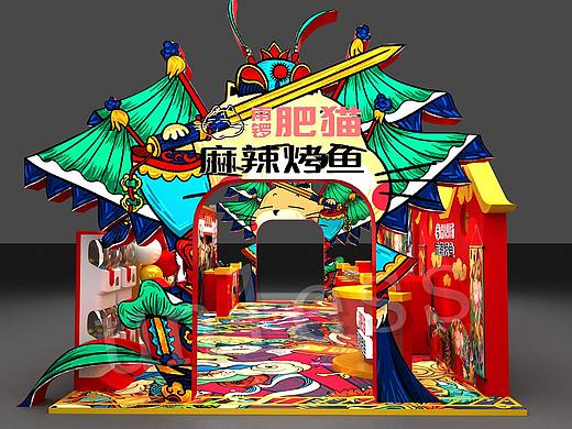 麻辣烤鱼 路演快闪店