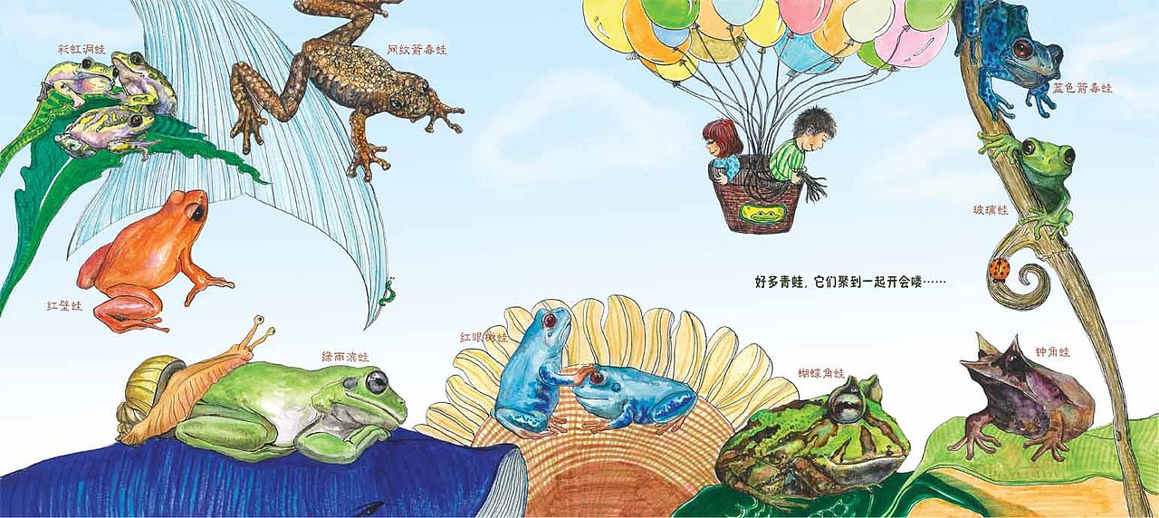 《小青蛙成长记》儿童科普类读物（图ZMjY3NjI0MDg=） - 儿童插画 - 站酷设计师白芳圆原创素材 - 站酷ZCOOL