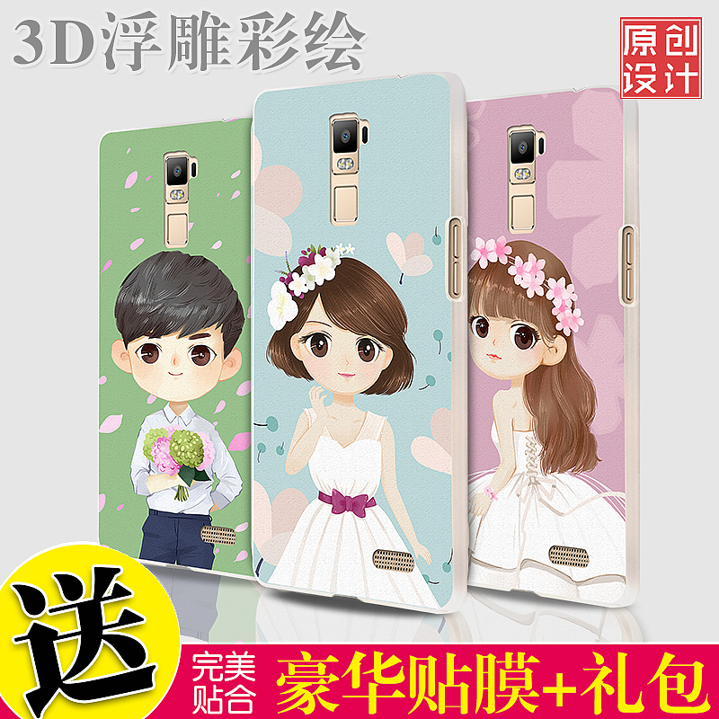 手机套类（图ZNDMwNTU2NjA=） - 海报 - 站酷设计师qa294446229原创素材 - 站酷ZCOOL