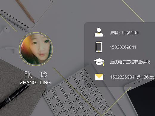 个人简历（个人主页-ZMjQ3ODAwMDA=） - 宣传物料 - 站酷设计师大狗子我们走原创素材 - 站酷ZCOOL