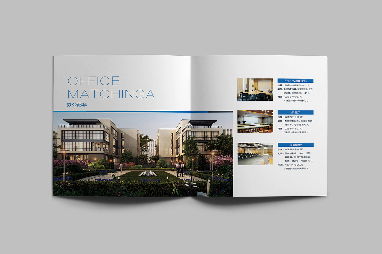 画册（图ZMTAzNTQ0MDQ0） - 书籍/画册 - 站酷设计师懒洋洋777原创素材 - 站酷ZCOOL