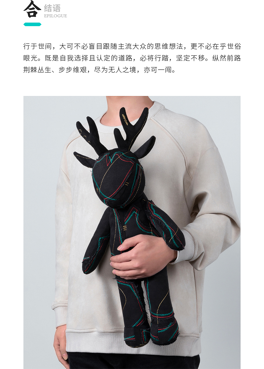 问童子®玩偶｜仙人指路