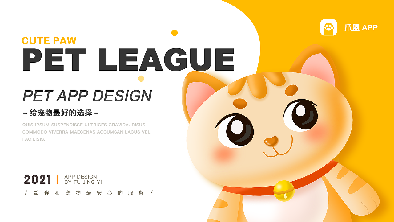 UI作品集（图ZMjU3NzU3NDY0） - APP界面 - 站酷设计师Z20293175原创素材 - 站酷ZCOOL