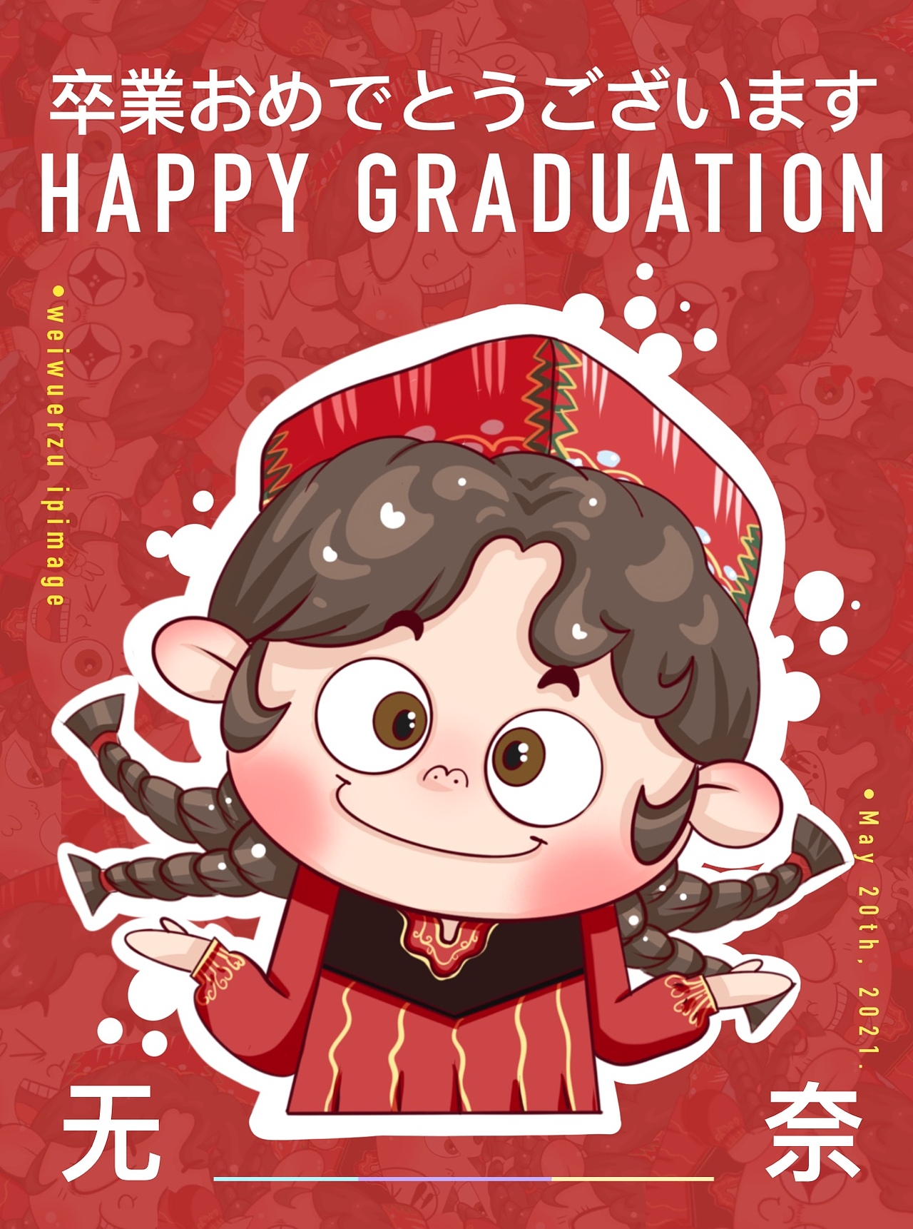 民族风IP形象设计（图ZMjc3MTQ2NDIw） - IP形象 - 站酷设计师陈火火2436原创素材 - 站酷ZCOOL