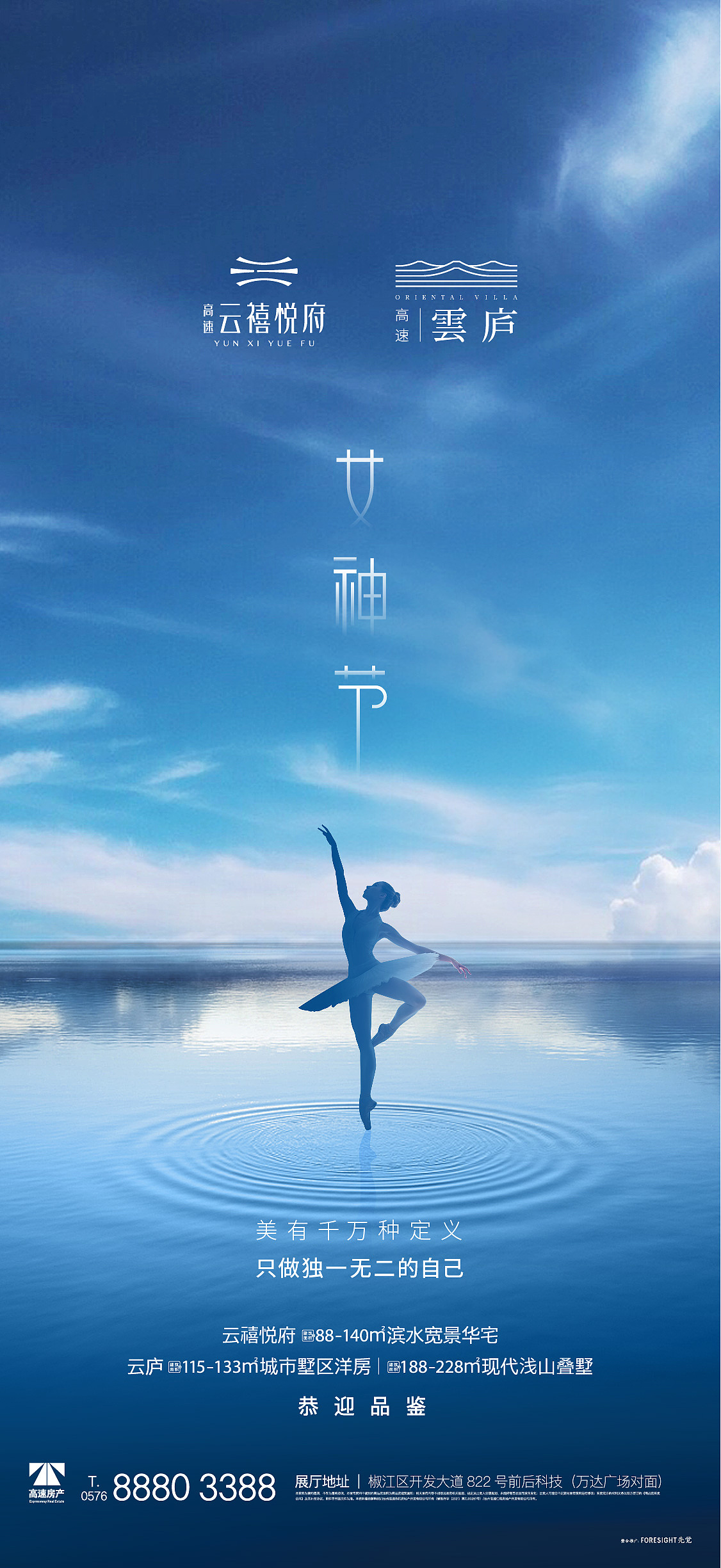 节日海报（图ZMjkxMDQ1MDcy） - 海报 - 站酷设计师壹零一原创素材 - 站酷ZCOOL