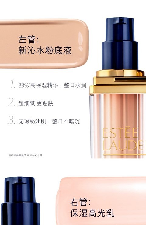 液保湿遮瑕持久不脱妆70