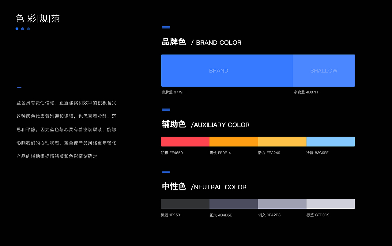 个人简历、作品集、UI作品集、APP、H5、海报、插画（图ZMjA2NDg2MDAw） - APP界面 - 站酷设计师古心惜月原创素材 - 站酷ZCOOL