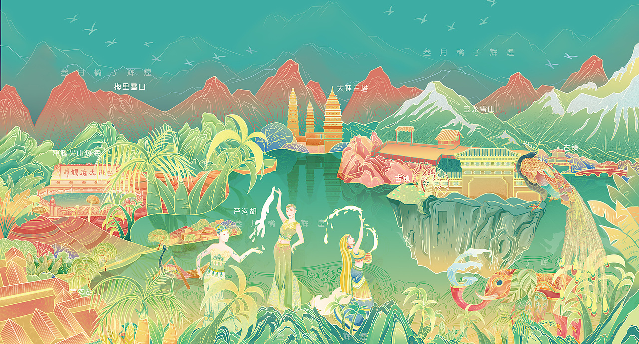 云南插画（图ZMjEyODY4NjAw） - 商业插画 - 站酷设计师陈皮话梅糖_原创素材 - 站酷ZCOOL