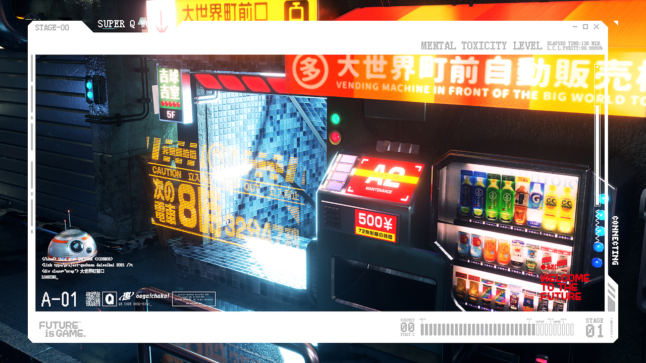 趣传特辑 | 趣传2088@FUTUREisGAME