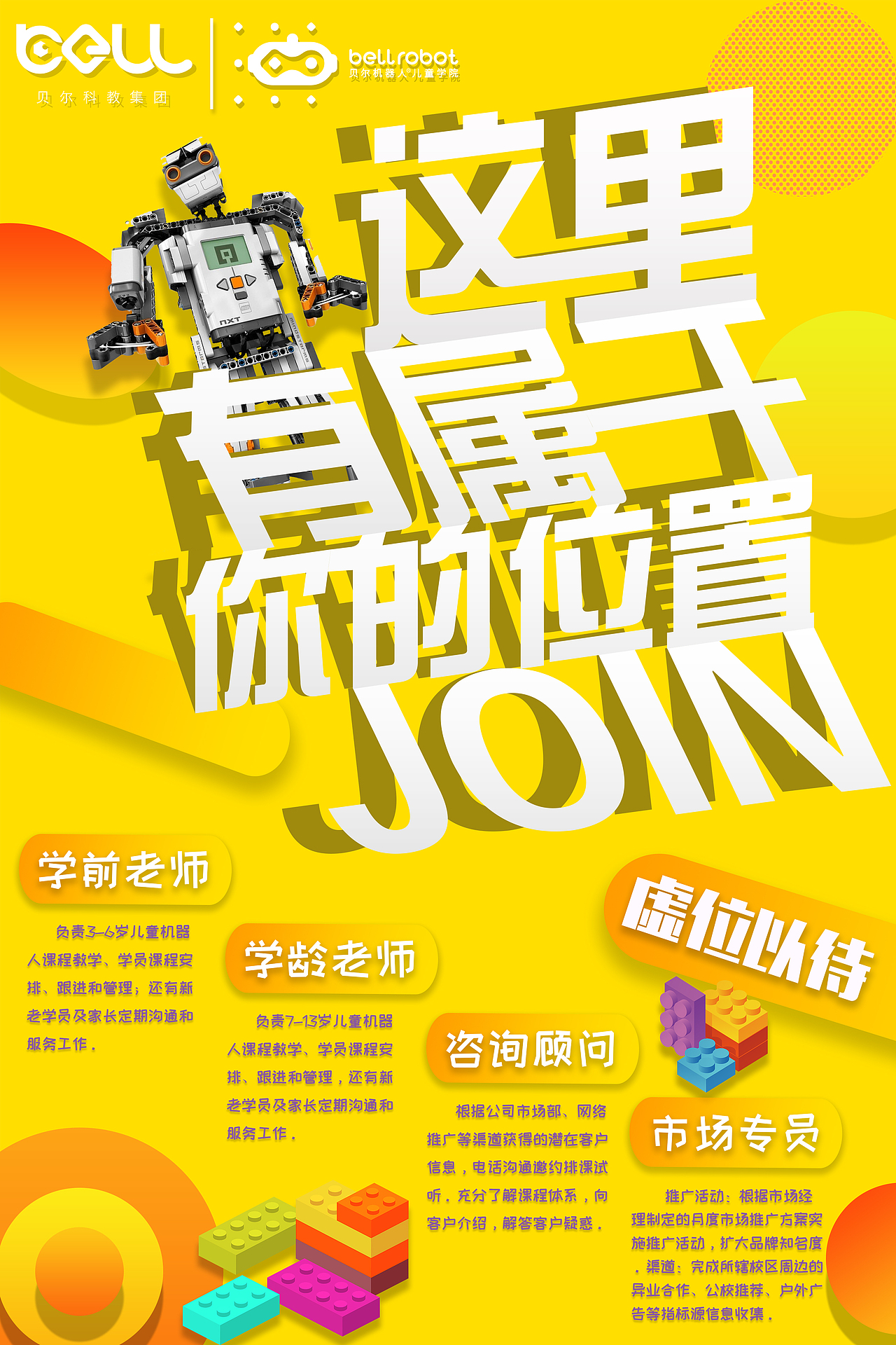 招聘（图ZMTE5MTQ2MDI0） - 海报 - 站酷设计师我不是豪哥原创素材 - 站酷ZCOOL