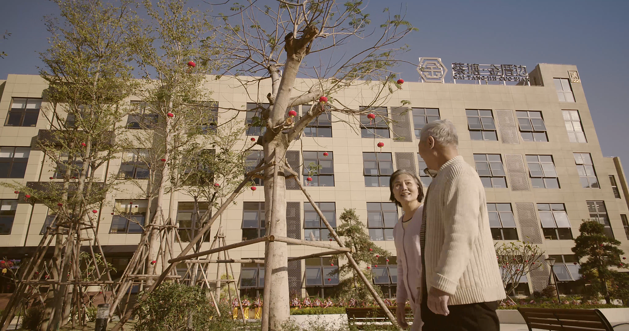 蔡塘·金厝边养老院宣传片《为爱守护》