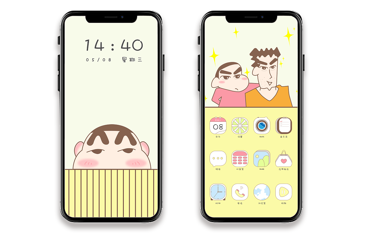 手机主题与图标_蜡笔小新