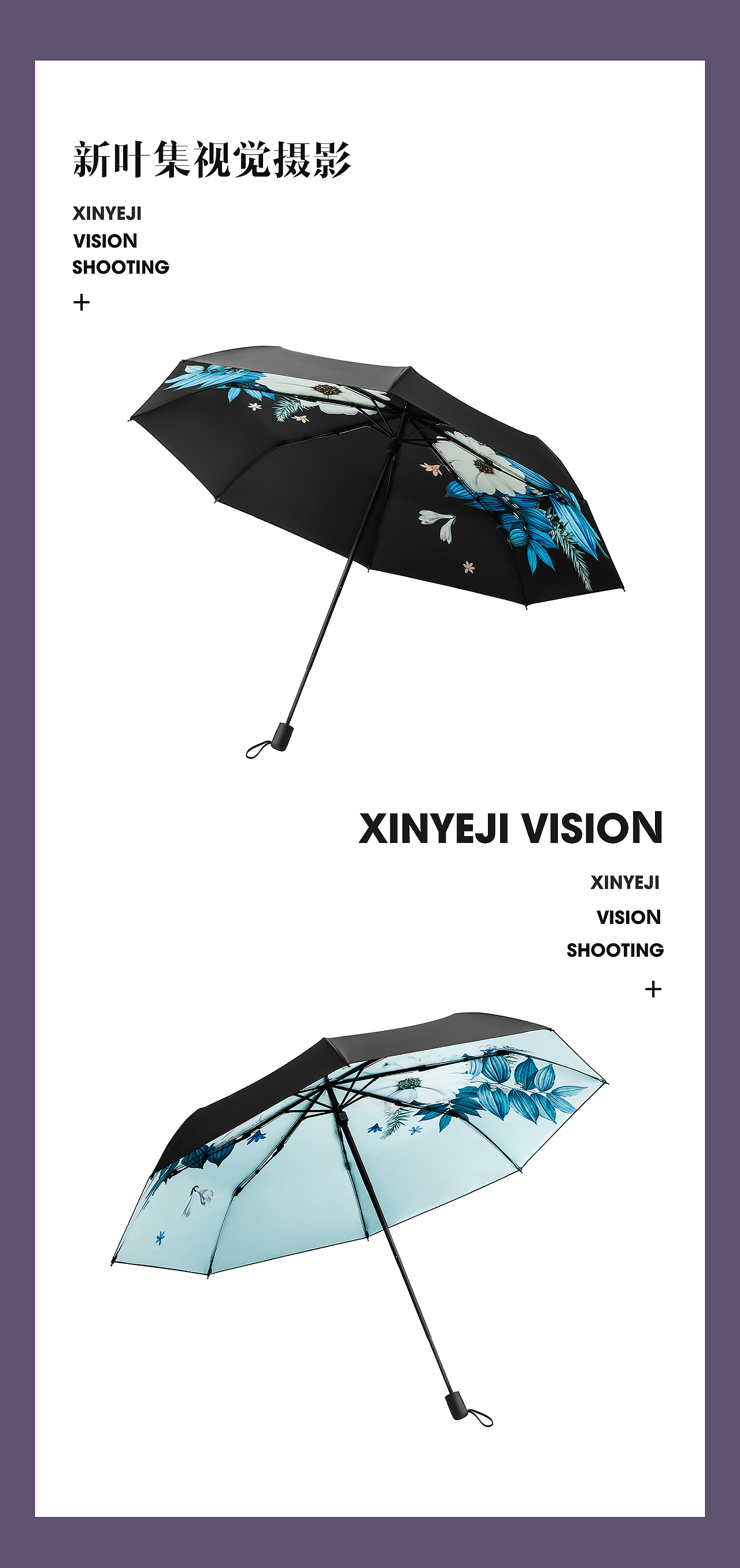 天堂伞/ 静物拍摄 电商产品拍摄 雨伞拍摄（图ZMjA4MzMwNzIw） - 产品摄影 - 站酷设计师新叶服装摄影原创素材 - 站酷ZCOOL