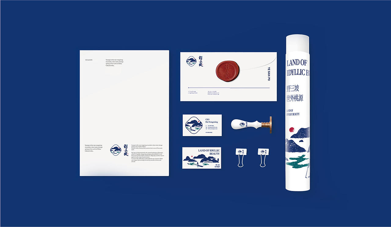 LOGO品牌商业作品