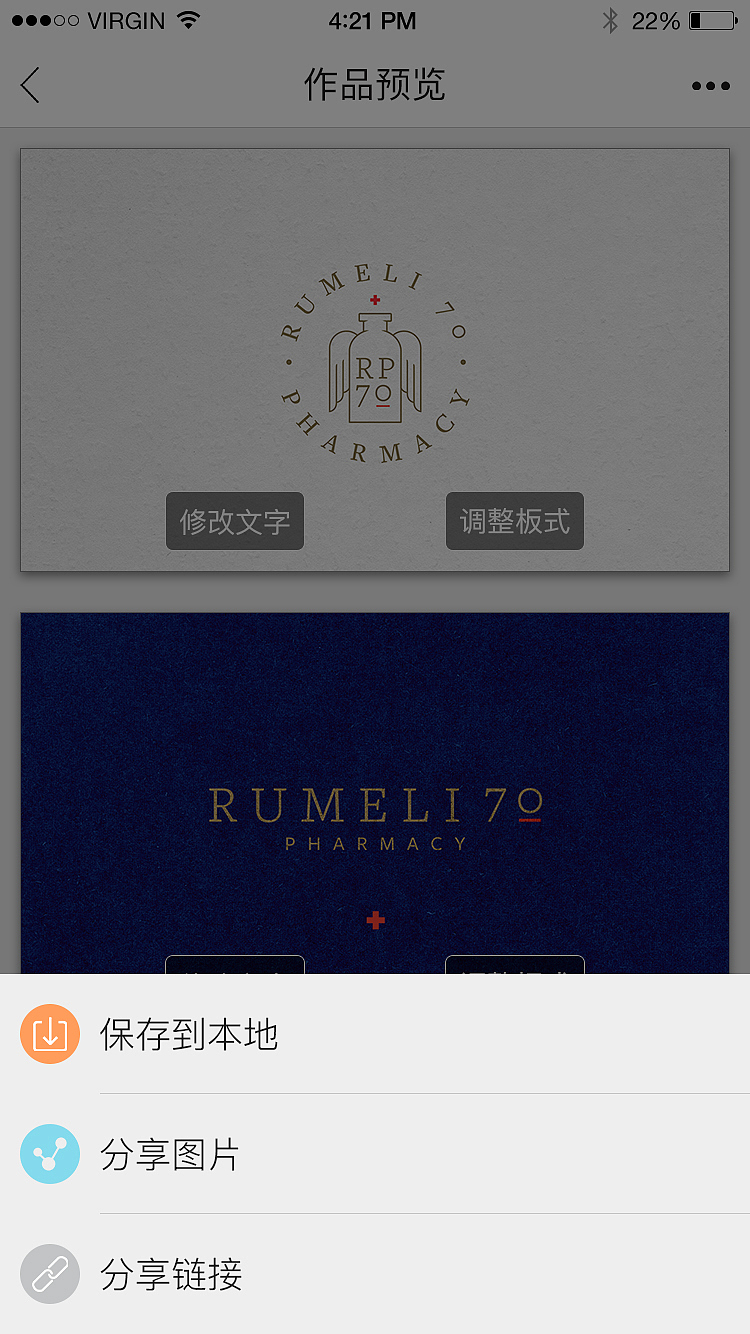 一键秀APP产品设计（图ZMTA5MjQzNjQ4） - APP界面 - 站酷设计师一键秀大片姐原创素材 - 站酷ZCOOL