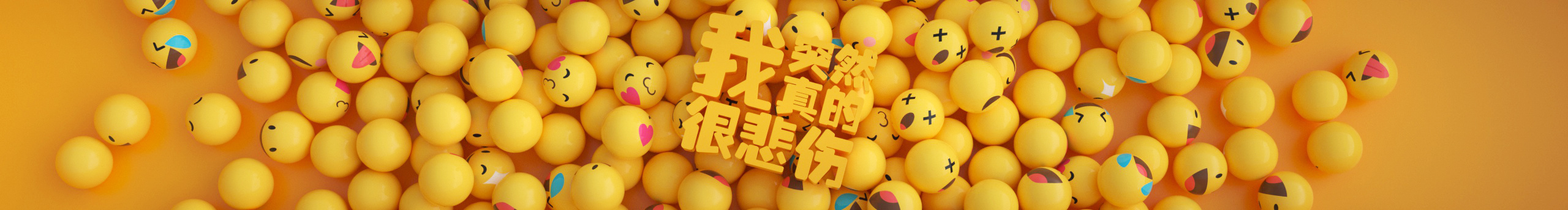 安諾哲的個(gè)人主頁（封面預(yù)覽） - 主頁封面設(shè)置 - 站酷設(shè)計(jì)師安諾哲原創(chuàng)素材 - 站酷ZCOOL