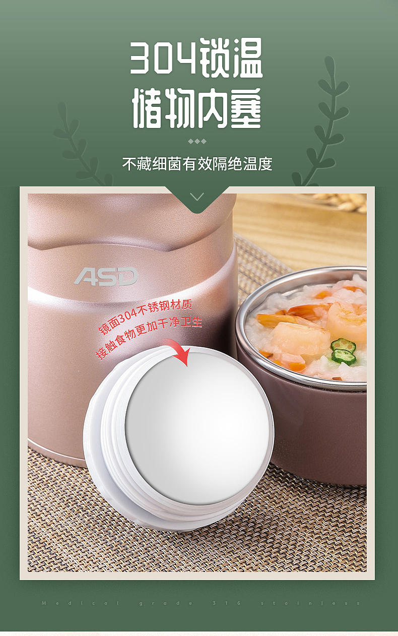 杯壶：焖烧杯/焖烧罐-照片/详情页（图ZMTU5NTA4NDE2） - 产品摄影 - 站酷设计师蒂品尚商业摄影原创素材 - 站酷ZCOOL