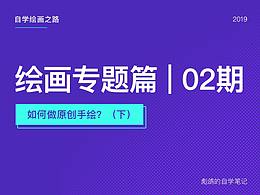 文章