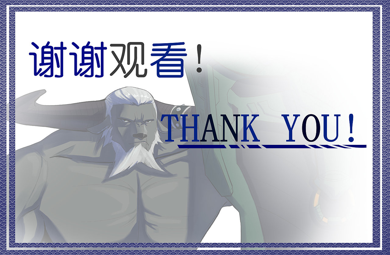 角色设计作品之 什么牛马